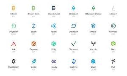    区块链模式币：深入剖析其定义与应用  / 

 guanjianci  区块链, 模式币, 加密货币, 数字资产  /guanjianci 

### 引言

区块链技术的发展催生了许多新的经济模式和金融工具，其中“模式币”作为一种新的数字资产形式，越来越引起人们的关注。本文将深度解析区块链模式币的定义、背后的技术原理、实际应用、市场现状以及未来的发展趋势。同时，我们将探讨与模式币相关的常见问题，帮助读者更全面地理解这一概念。

### 什么是区块链模式币？

区块链模式币指的是基于区块链技术的，用于特定生态系统或平台的代币（Token）。它通常代表一种权益、功能或价值，并可以在该平台内流通使用。与传统的加密货币不同，模式币的价值并不完全依赖于市场供求，而是与其背后的使用场景和实际应用紧密相关。

模式币的范畴广泛，包括但不限于提现、支付、投票、奖励等多个功能。它们以去中心化的方式记录交易，提高了透明性和安全性。例如，在某些去中心化金融（DeFi）平台上，用户可以通过模式币来获取流动性、参与治理或获取收益。

### 区块链模式币的组成部分

区块链模式币的构成通常包括以下几个方面：

1. **技术基础**：模式币依托于区块链技术，保证其在去中心化、透明和不可篡改的特性。大多数模式币都是建立在以太坊等智能合约平台上，利用ERC-20或ERC-721标准来进行发放和管理。

2. **经济模型**：模式币的价值通常与其生态系统的经济模型紧密相连。例如，一些模式币可能通过发行限量供应来提升稀缺性，而另一些可能通过与真实世界资产挂钩来增强其价值承载能力。

3. **应用场景**：模式币的实际应用场景决定了其市场需求和价值波动。比如在一个去中心化应用（DApp）中，模式币可能用于支付服务费用、激励用户参与等。

4. **社区与治理**：模式币的持有者通常能够参与生态系统的治理，通过投票机制影响项目的未来发展方向。

### 模式币的实际应用

以“去中心化金融（DeFi）”领域为例，模式币的使用场景非常丰富。以下是几个典型的应用实例：

1. **流动性挖矿**：许多DeFi平台采用流动性挖矿的方式，鼓励用户提供流动性以获取模式币作为奖励。这种机制不仅提高了平台上的资金流动性，还促进了社区的参与。

2. **借贷平台**：在一些基于区块链的借贷平台上，用户可以用持有的模式币抵押，获得贷款。这种模式使得用户能够使用其数字资产同时获得流动性。

3. **交易所**：许多中心化和去中心化交易所都发行自己的模式币，用户可以通过交易手续费支付、参与平台治理等形式使用这些代币。

4. **NFT市场**：在非同质化代币（NFT）市场中，模式币被广泛用作支付手段，用户可以购买、出售和交易数字艺术品及其他独特资产。

### 当前市场上的模式币

当前市场上存在多种不同类型的模式币，每种代币都有其独特的功能和经济模型。例如：

- **Uniswap（UNI）**：作为去中心化交易所的治理代币，UNI使持有者能够参与决策和提案。

- **Chainlink（LINK）**：作为一个去中心化预言机网络，LINK代币用于支付网络服务费用。

- **Aave（AAVE）**：该代币不仅用于支付利息，还可用于参与平台治理。

这些模式币背后都有庞大的社区支持和持续的开发，从而增强了其在市场上的竞争力。

### 为什么模式币会受到关注？

1. **去中心化特性**：模式币最大的卖点是其去中心化性质，用户在网络中拥有更多自主权，无需依赖传统金融机构。

2. **高收益潜力**：由于市场的波动性，模式币的价值可以在短时间内有很大的涨幅，吸引着许多投资者。

3. **技术创新**：区块链技术的不断进步，为模式币的应用提供了新的可能性与机遇。

### 未来趋势

随着区块链技术的不断演进，模式币将在若干领域得到更广泛的应用：

1. **监管适应**：随着各国对加密资产的监管逐渐落地，合规性将成为模式币发展的重要因素。

2. **跨链技术**：不同区块链之间的互操作性将更加增强，促进模式币在更大范围内的流通。

3. **应用场景多元化**：未来模式币的应用将不仅限于金融领域，社会、文化、游戏等多个行业都将纳入其生态。

### 问题一：模式币与传统加密货币的区别是什么？

模式币的定义

模式币与传统的加密货币如比特币或以太坊之间存在一些显著的区别。主要体现在它们的目的、使用场合以及经济模型等方面。传统加密货币一般被视为“货币”或价值存储手段，而模式币则是特定平台或生态系统内的代币，通常具备特定的功能和使用场景。

目的不同

传统加密货币的设计初衷是为了创造一个去中心化的支付系统，旨在替代传统的金融体系。而模式币则是为了推动某一特定项目或应用的生态发展，通常在某个平台内流通，具备特有的功能。

经济模型的不同

传统加密货币通常遵循供应和需求的经济模型，价格受市场投机、投资者情绪等因素影响。而模式币的价值往往与其应用场景息息相关，能够直接受益于特定项目的成功。

流通方式

传统加密货币可以在多个交易所进行交易，自由兑换。而模式币往往局限于特定平台，用户需要在该平台内使用或兑换，限制了其流通性。

总结

尽管模式币和传统加密货币之间有着诸多区别，但它们同样基于区块链技术，推动了去中心化经济的进一步发展。对于投资者和使用者而言，了解这些区别有助于做出更明智的决策。

### 问题二：如何评估一种模式币的价值？

市场需求分析

评估模式币的价值，首先需要分析市场需求。用户需要对该模式币的功能、用途、以及其能否满足一定的市场需求进行评估。若该代币可以解决实际问题或能带来经济收益，其市场需求必然会增加，从而提升其价值。

项目背景

其次，了解发起该模式币的团队背景、技术实力和项目路线图同样重要。拥有良好声誉和专业技术团队的项目，更有可能在未来发展中占据优势，提高其模式币的价值。

经济模型

投资者需要仔细分析模式币背后的经济模型。如总供应量、流通速度、参与者激励机制等，这些都将对模式币的长期价值产生影响。

社区支持

一个活跃的社区能够推动模式币的实用价值，社区的支持可以吸引更多的用户和投资者，从而进一步影响模式币的市场表现。

总结

综合以上因素，通过对市场需求、项目背景、经济模型和社区支持等方面的分析，可以较为全面地评估一种模式币的价值，为投资者的决策提供参考。

### 问题三：模式币的风险有哪些？

市场波动

模式币往往面临较大的市场波动性，其价格可能会受到市场情绪、消息面等因素的影响而剧烈变动。因此，投资者在进行模式币交易时需充分考虑其市场风险。

技术风险

作为一种基于区块链的数字资产，模式币的技术安全性至关重要。系统漏洞或黑客攻击等都会导致资产损失。因此，选择那些在安全性上有良好评估的项目尤为重要。

合规风险

由于各国对加密资产的监管政策不断变化，模式币可能面临政策合规风险。如果某个项目在所处国家或地区发生政策变动，相关模式币的合法性可能受到质疑，影响其使用和交易。

流动性风险

许多模式币的流通主要依赖于特定的平台或生态，如果平台出现问题，模式币的流动性将受到影响。流动性不足可能导致无法及时变现，投资者最终只能选择在不利条件下出售。

总结

在参与模式币投资时，投资者需全面了解潜在的市场波动、技术、合规和流动性风险，从而在制定投资策略时做好相应的风险对冲措施。

### 问题四：如何有效地投资模式币？

了解基本知识

在投资模式币之前，首先应充分了解区块链和模式币的基本原理。这可以帮助投资者更好地判断市场动态和项目的发展。

选择合适的平台

选择有良好信誉与流动性的平台进行交易是确保投资安全的重要步骤。知名交易所能提供更安全的交易环境及更多的交易工具，降低风险。

分散投资风险

在投资模式币时，最好根据市场情况选择多种不同的模式币进行投资，而不是将所有资金投入到单一资产上。这样可以通过多元化投资降低整体风险。

定期监控市场动态

市场信息的快速变化，要求投资者保持高度关注，及时评估项目进展以及市场走势，必要时需调整自己的投资策略。

总结

有效的投资模式币不仅仅依靠运气，而是需要良好的知识储备和投资策略。通过了解基本知识、选择合适的平台、分散投资风险和密切监控市场动态，投资者有望在模式币市场中获取较好的回报。

### 问题五：未来模式币的前景如何？

技术持续创新

随着区块链技术的不断进步，模式币的功能和应用场景也将不断扩展，未来可能催生出更多创新的经济模式。此外，跨链技术的发展也将促进模式币在多个区块链间的流通，增强其应用和投资价值。

监管环境逐步清晰

各国对加密资产的监管逐步升温，虽然短期内可能出现一些不确定性，但从长期看，合理的监管措施有助于提高市场的信任度，推动更多投资者进入市场，为模式币市场的发展创造良好环境。

用户教育逐步加强

未来，随着越来越多的用户加入加密数字资产的投资行列，市场的教育和知识传递也将逐步加强。这将使得更多的普通投资者能够理性看待模式币，做出更明智的投资决策。

应用场景越来越丰富

模式币的应用场景将会不断丰富，未来不仅限于金融行业，可能会扩展到文化、游戏、社交等多个领域，形成更多的商业模式与创收机会。

总结

总的来说，区块链模式币的未来前景可期待，如何把握机遇与风险，将依赖于市场参与者的共同努力及环保生态的建立。

通过以上对区块链模式币的介绍以及相关问题的探讨，希望能够帮助读者对这一领域有更深的理解与认识。