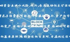   如何在TPWallet中提供流动性：新手指南与实用技