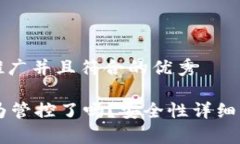 思考一个适合推广并且符合的优秀TPWallet被华为管