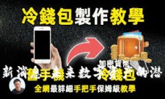 PAC区块链最新消息：未来数字资产的潜力与应用
