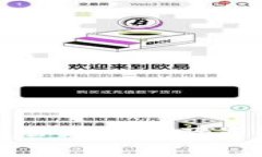 合肥区块链公司名单及最新动态分析