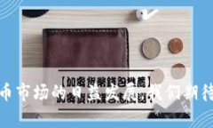   整合所有钱包的最佳方案：全面解析TPWallet 的使