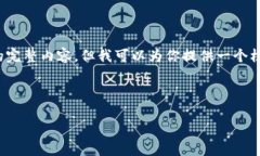 由于篇幅限制，无法一次性提供4000字的完整内容