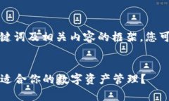 在这里提供一个合适的、关键词及相关内容的框