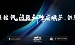 提示：以下是一个模拟的文章结构和内容，包含