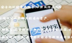    如何将TPWallet中的币成功兑换成现金？  /  gua