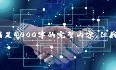 对不起，关于您所提到的“tpwalletdot不显示余额”