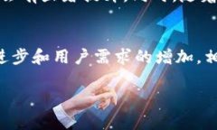 biao ti/biao ti区块链最新动态：聊天应用如何变革