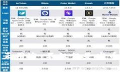 区块链的真正用途：不仅仅是发币的技术革命