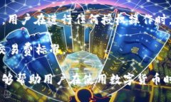   如何查看TPWallet授权的币种及其使用方法 /  gu