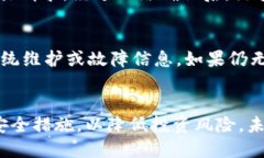 如何通过TPWallet购买新币：终极指南TPWallet, 新币