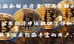   TPWallet: 数字资产管理的理想选择，登录方式全