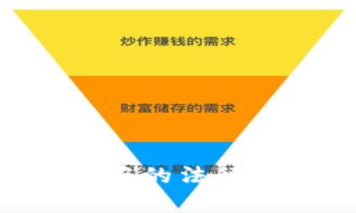 区块链发币在新加坡的法律与实践：全方位解析