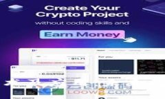 区块链最新技术及应用：未来数字经济的基石