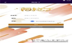 : 2023年最佳区块链币种推荐与投资指南