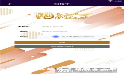 : 2023年最佳区块链币种推荐与投资指南