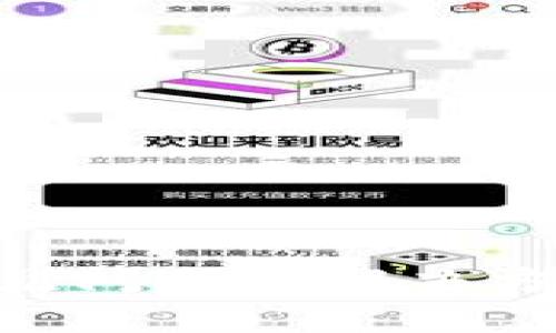 TPWallet常见问题及解决方案：全面指南