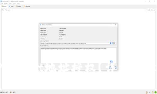 如何取消TPWallet地址授权？详细步骤与注意事项