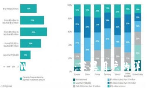 如何为TPWallet充值：苹果用户的详细指南