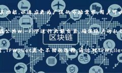   TPWallet只能用薄饼吗？探讨多样化的数字资产与