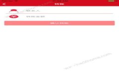  TP Wallet：国内下载指南与使用技巧