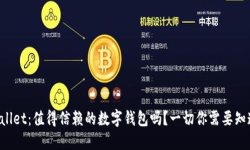 TPWallet：值得信赖的数字钱包吗？一切你需要知道的！