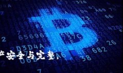   如何将狗币提到TP钱包：完整指南与步骤 /  gu