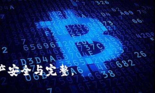   如何将狗币提到TP钱包：完整指南与步骤 / 
 guanjianci 狗币, TP钱包, 加密货币, 钱包转账 /guanjianci 

---

在当今的数字时代，加密货币成为越来越多人投资和交易的选择。其中，狗币（Dogecoin）作为一种受欢迎的加密货币之一，以其生动的社区氛围和有趣的品牌形象吸引了许多投资者和爱好者。而TP钱包是一款多功能的钱包应用程序，支持多种加密货币的存储与管理。本文将详细介绍如何将狗币提到TP钱包的步骤、注意事项，以及常见问题的解答，希望为您提供全面的帮助。

一、了解TP钱包
TP钱包（TokenPocket Wallet）是一款用户友好的多链加密货币钱包，支持包括以太坊、BNB链、TRON等多种区块链的资产管理。使用TP钱包，用户不仅可以存储、发送和接收多种加密货币，还可以进行NFT交易、参与DeFi项目等。在选择合适的钱包时，TP钱包因其安全性、易用性及强大的功能受到许多用户的青睐。

二、准备工作
在将狗币提到TP钱包之前，您需要做好以下准备工作：
ul
  listrong下载并安装TP钱包：/strong首先，您需要在您的手机上下载并安装TP钱包应用程序。可以在App Store或Google Play搜索“TP Wallet”并下载。/li
  listrong创建或导入钱包：/strong如果您是第一次使用TP钱包，可以选择“创建钱包”选项，并根据指示设置一个安全的密码和备份助记词。如果您已经有钱包，需要选择“导入钱包”并输入相应的信息。/li
  listrong确认钱包地址：/strong在TP钱包中，您需要找到您的狗币地址。在钱包主界面中，选择“资产”，然后找到狗币，点击进入，将会显示您的狗币钱包地址。务必确保其准确无误。/li
/ul

三、将狗币发送至TP钱包
准备好后，您可以通过下面的步骤将狗币发送至您的TP钱包：
ul
  listrong打开您现有的狗币钱包：/strong无论您是通过交易所、另一款钱包应用，还是冷钱包持有狗币，首先需要打开您的狗币钱包。/li
  listrong选择发送功能：/strong在钱包中找到“发送”或“转账”选项，进入发送页面。/li
  listrong输入TP钱包地址：/strong在发送页面中，输入您TP钱包中狗币的地址。请注意，务必小心检查地址的准确性，因为错误的地址可能导致资金无法找回。/li
  listrong输入发送数量：/strong接着，您需要输入要转账的狗币数量。在输入时，请确认您的余额足够，并考虑到可能的交易手续费。/li
  listrong确认交易：/strong核对所有信息无误后，确认交易。交易可能需要一些时间来处理，具体视网络情况而定。/li
/ul

四、检查交易状态
通常，狗币的转账会在几分钟内完成，但这也取决于网络的繁忙程度。您可以在TP钱包中查看您的狗币余额，确认是否已成功到账。同时，您也可以通过区块链浏览器查询交易状态，确保您的转账信息正确无误。

五、常见问题解答

h41. 为什么我的狗币转账没有到账？/h4
狗币转账未到账的原因可能包括：
ul
    listrong网络拥堵：/strong如果网络繁忙，交易确认可能会延迟。在高峰期间，交易费用可能增加，建议为急需的转账提供更高的费用以加速确认。/li
    listrong地址错误：/strong转账时，如输入错误的钱包地址，资金将无法找回。确认您的TP钱包地址是正确的。/li
    listrong交易未被矿工确认：/strong在区块链中，交易需要矿工验证，若您的费用设定过低，矿工可能优先处理其他高费用的交易。/li
/ul
解决方法：检查您的交易状态，若已被确认但未到达，请耐心等待，或联系您的钱包提供商寻求帮助。

h42. TP钱包安全吗？/h4
TP钱包的安全性主要依赖于以下几点：
ul
    listrong私钥控制：/strongTP钱包是非托管钱包，用户完全控制私钥，从而完全掌握自己的资金。私钥是访问和管理加密资产的唯一凭证，务必妥善保管。/li
    listrong多重安全机制：/strongTP钱包提供了多重安全机制，包括密码保护、指纹识别等，增强了钱包的安全性。/li
    listrong定期更新：/strongTP钱包团队会不断进行更新和改进，提升安全防护性能。/li
/ul
当然，用户在使用过程中也应保持警惕，避免下载不明来源应用或在不安全网络进行交易，以减少潜在风险。

h43. 如何备份TP钱包？/h4
钱包备份是确保您加密资产安全的重要步骤。TP钱包的备份过程如下：
ul
    listrong保存助记词：/strong在创建钱包时，TP钱包会生成一串助记词。用户需将其安全记录下来，这串助记词是恢复钱包的唯一凭证。/li
    listrong导出私钥：/strong您还可以选择手动导出私钥，尽管备份助记词已足够安全，导出私钥是额外的保护措施。/li
    listrong定期检查和更新备份：/strong随着资产的变化，用户要定期检查备份是否完整和安全，避免因信息遗失而无法恢复钱包。/li
/ul
切记，备份信息务必妥善存放，避免泄露给他人，因为任何人获取助记词或私钥都能控制您的钱包资金。

h44. 狗币的转账费用是多少？/h4
狗币转账费用是根据网络状况和交易的优先级来确定的。总体来说，狗币的转账费用相对较低，通常在几美分范围内。费用的具体数额会根据网络的拥堵情况而变化：
ul
    listrong网络拥塞时：/strong若网络繁忙，转账所需的费用会增加，您可能需要支付更高的费用以确保交易得到及时处理。/li
    listrong闲时转账：/strong在网络不繁忙时，转账费用则会降低，您可以在此时进行转账以减少费用支出。/li
/ul
在TP钱包中，通常在发送交易时会显示建议的交易费用，用户可以根据自己的需求进行调整。

h45. 如何增强TP钱包的安全性？/h4
保护您的TP钱包安全可以采取多种措施：
ul
    listrong启用双重认证：/strong如果TP钱包支持双重认证或其他安全功能，请务必开启，确保额外的安全层。/li
    listrong定期更新应用：/strong保持TP钱包的最新版本，从而获得最新的安全更新和漏洞修复。/li
    listrong小心钓鱼攻击：/strong用户在进行交易或访问钱包时，务必核实网址和应用来源，避免访问钓鱼网站或下载恶意软件。/li
    listrong使用强密码并定期更换：/strong设置强而独特的密码，并定期进行更新，避免使用简单密码。/li
/ul
通过采取以上步骤，可以在很大程度上增强TP钱包的安全性，让您的狗币和其他加密资产安全无忧。

---

通过本文的详细介绍，相信您已经了解到如何将狗币提到TP钱包的步骤及相关知识。如果您在转账过程中遇到任何困难或问题，请及时咨询相关技术支持，确保您的加密资产安全与完整。