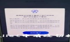 : 如何在TP wallet中有效切换钱包：详细指南