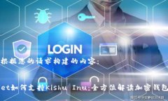 以下是根据您的请求构建