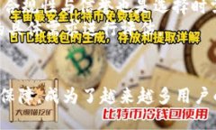   深入探索TPWallet创始人孙