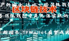   tpwallet天眼查：区块链数