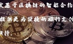 baioti探索加拿大的MTB区块