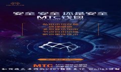 如何将火币网的USDT转账至TP Wallet详解